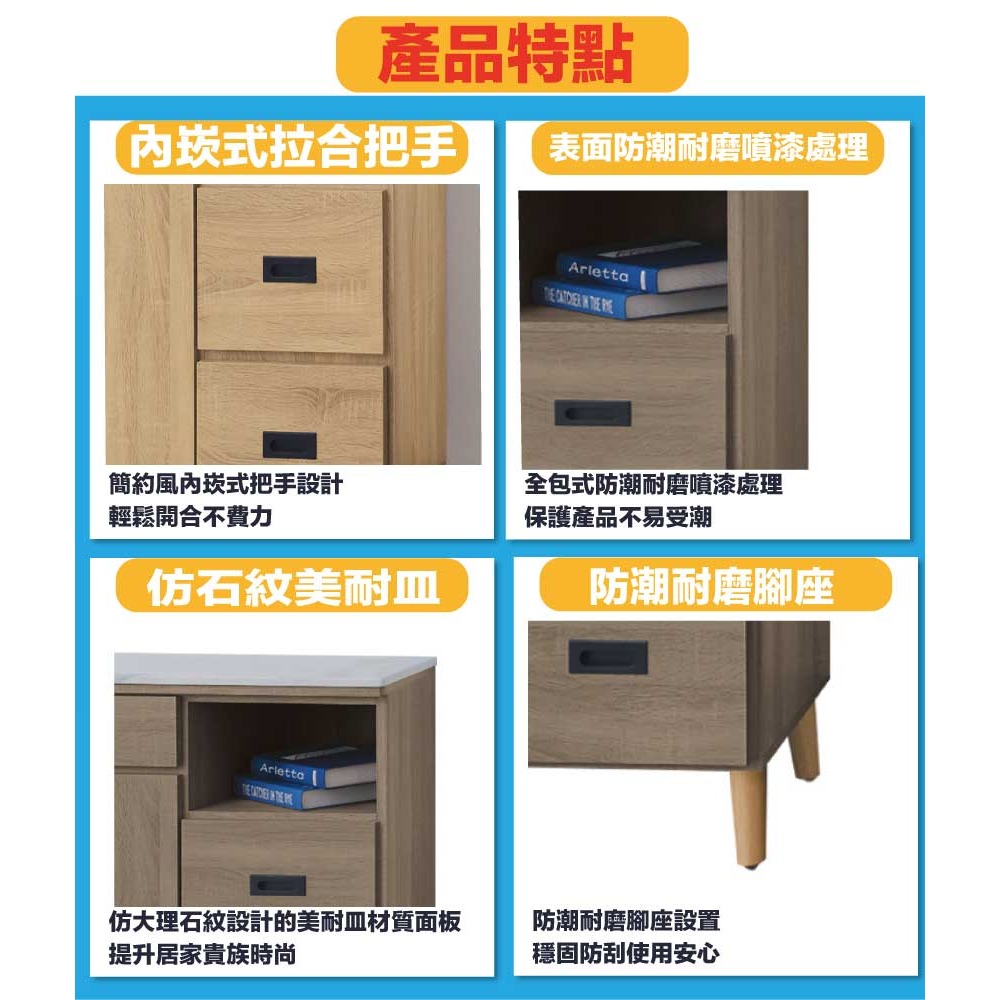 【綠家居】星空4尺二門四抽低餐櫃(二色可選)-細節圖8