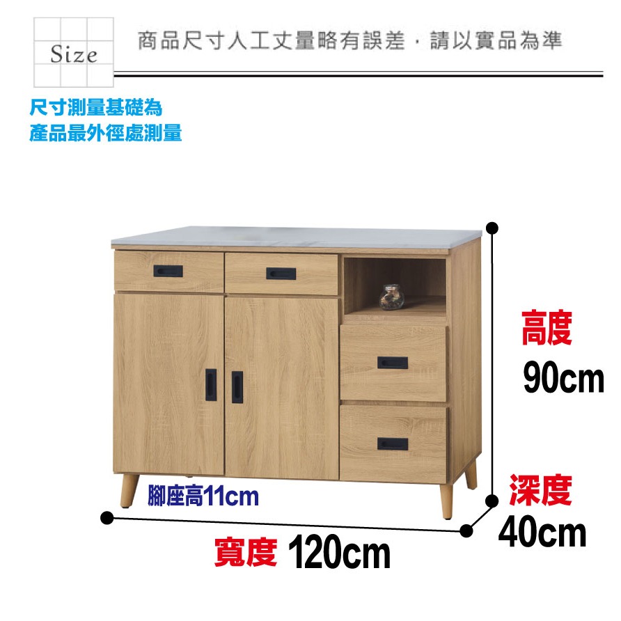 【綠家居】星空4尺二門四抽低餐櫃(二色可選)-細節圖9