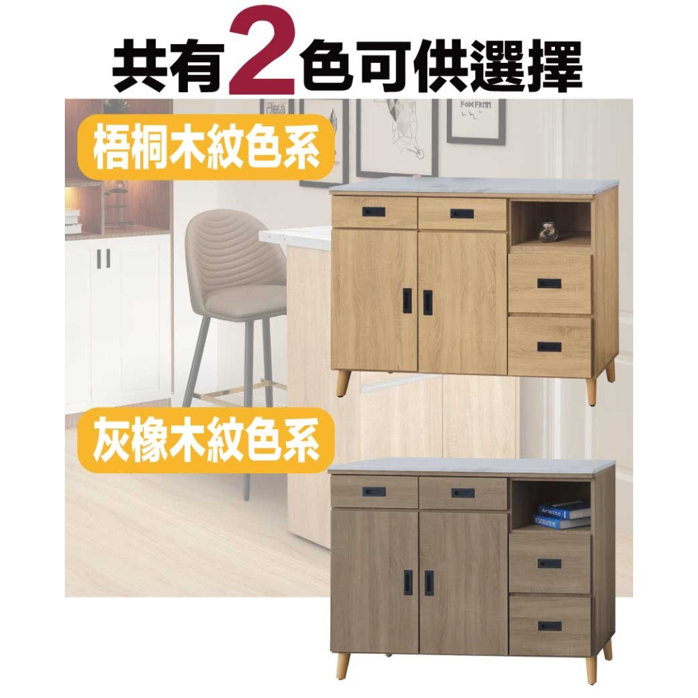 【綠家居】星空4尺二門四抽低餐櫃(二色可選)-細節圖10