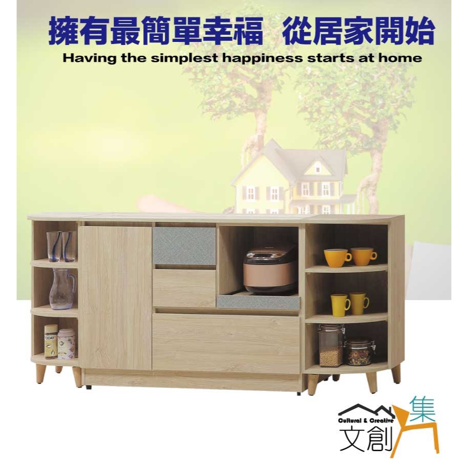 【綠家居】星空6.7尺開門三抽拉盤低餐櫃組合-細節圖4