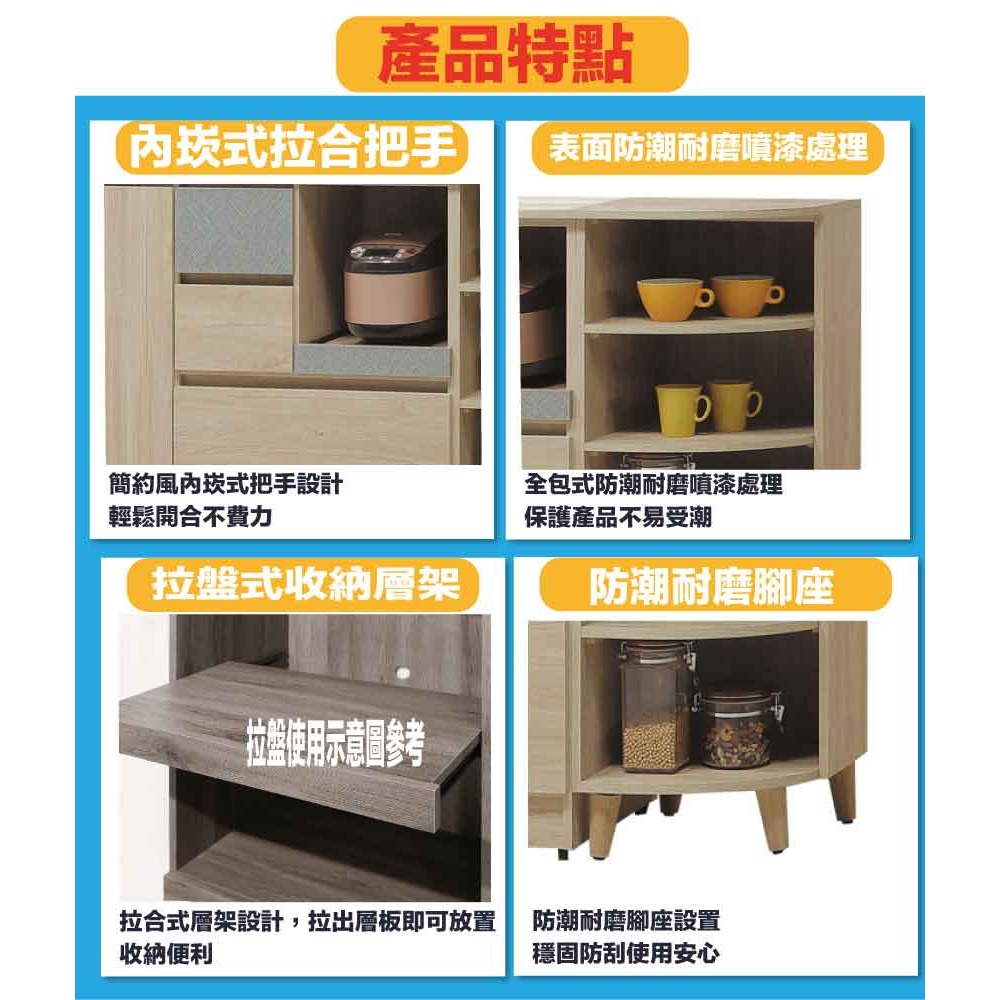 【綠家居】星空6.7尺開門三抽拉盤低餐櫃組合-細節圖7