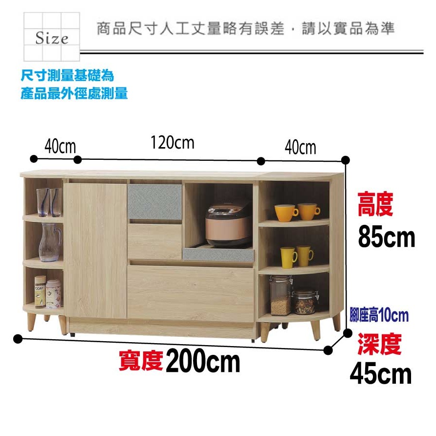 【綠家居】星空6.7尺開門三抽拉盤低餐櫃組合-細節圖8