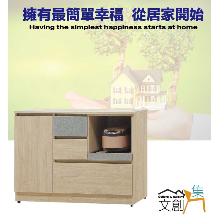 【綠家居】星空4尺開門三抽拉盤低餐櫃-細節圖4