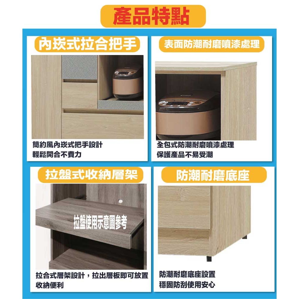【綠家居】星空4尺開門三抽拉盤低餐櫃-細節圖7