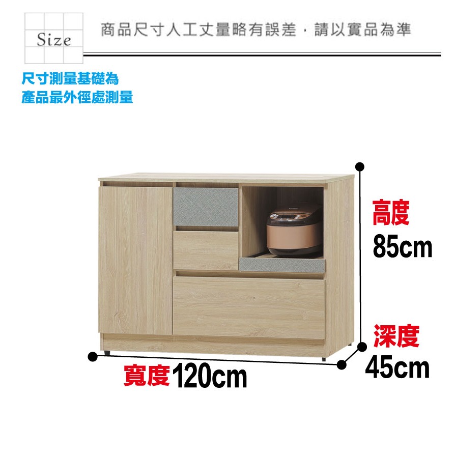 【綠家居】星空4尺開門三抽拉盤低餐櫃-細節圖8