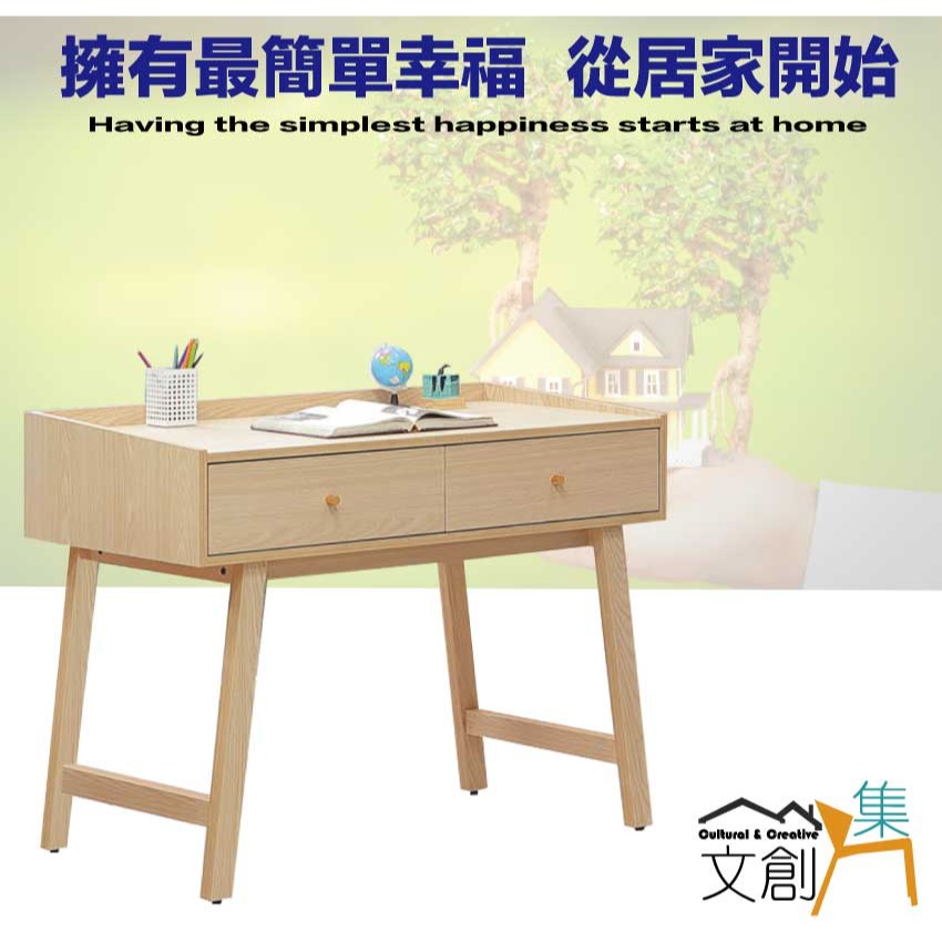 【綠家居】萬斯3.5尺二抽書桌-細節圖4