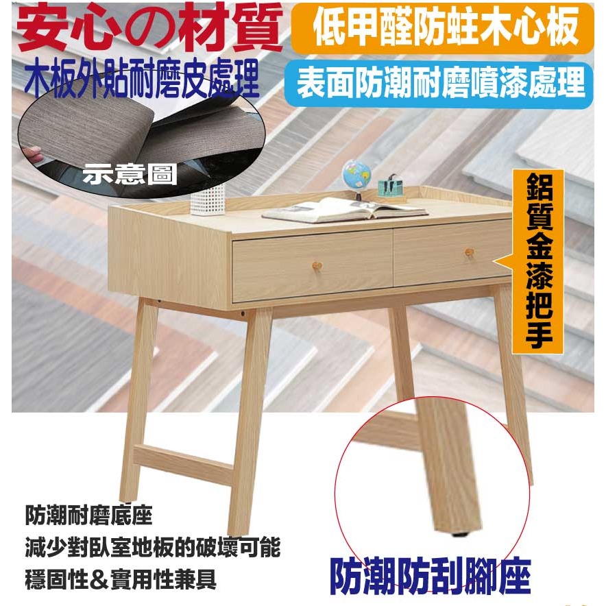 【綠家居】萬斯3.5尺二抽書桌-細節圖5