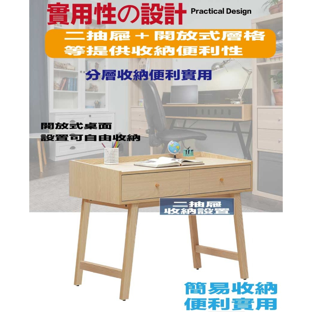 【綠家居】萬斯3.5尺二抽書桌-細節圖6