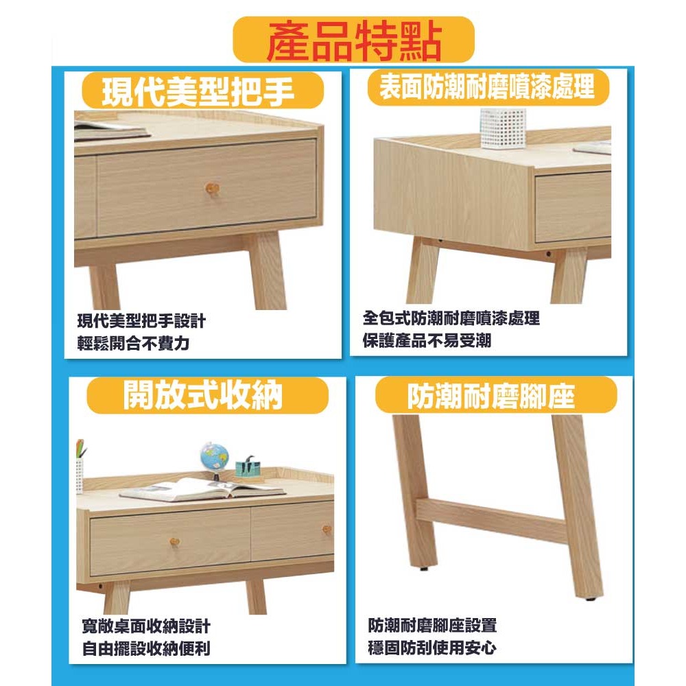 【綠家居】萬斯3.5尺二抽書桌-細節圖7