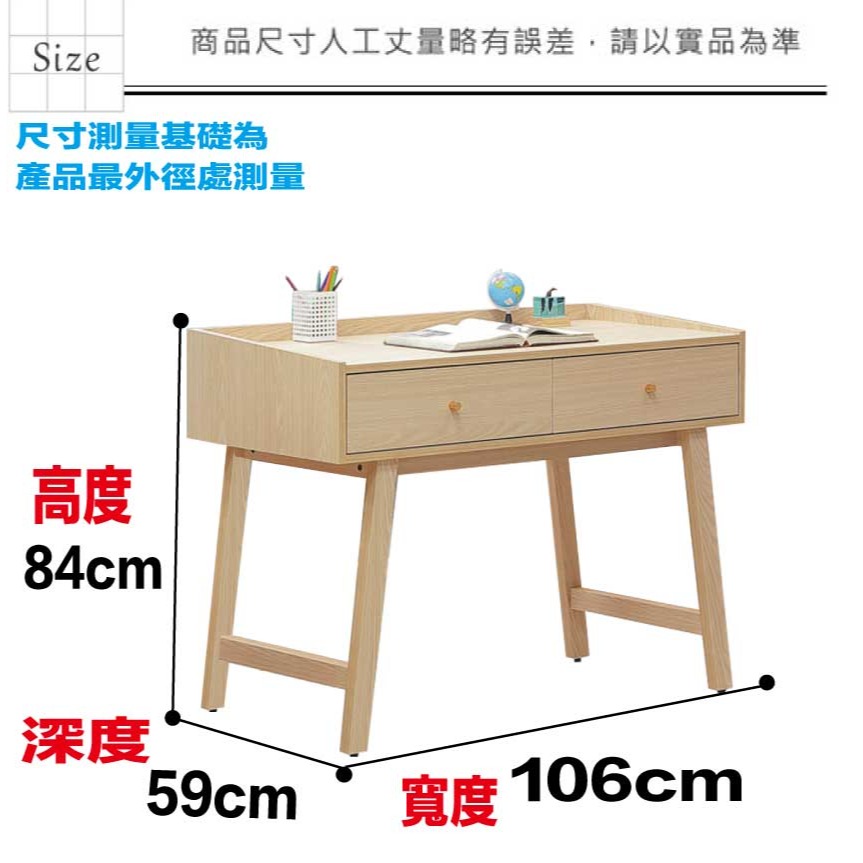 【綠家居】萬斯3.5尺二抽書桌-細節圖8