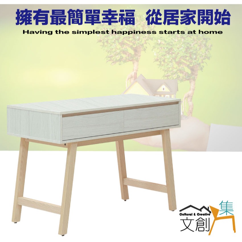 【綠家居】歌斯3.5尺二抽書桌-細節圖4