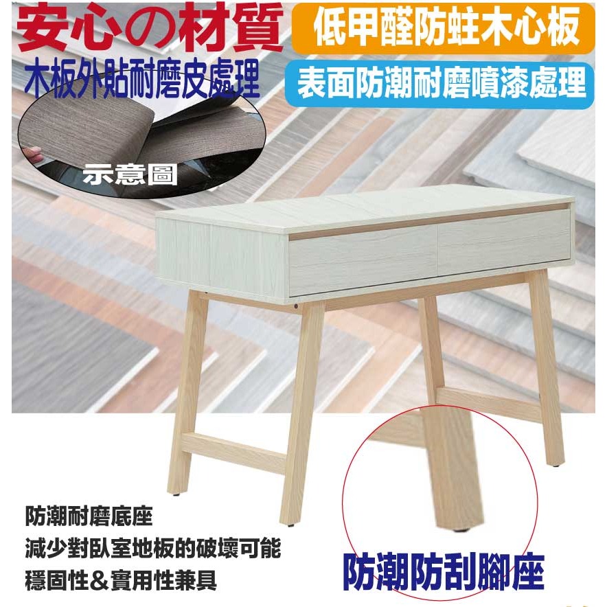 【綠家居】歌斯3.5尺二抽書桌-細節圖5