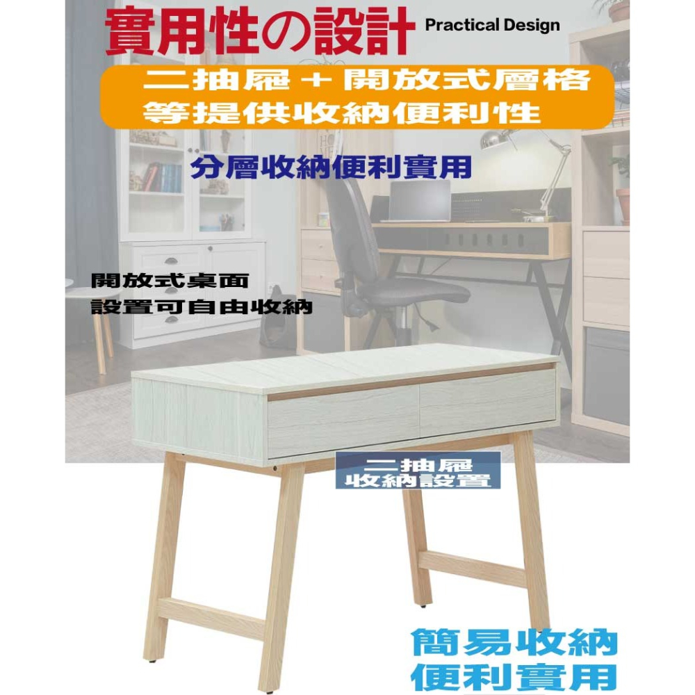 【綠家居】歌斯3.5尺二抽書桌-細節圖6
