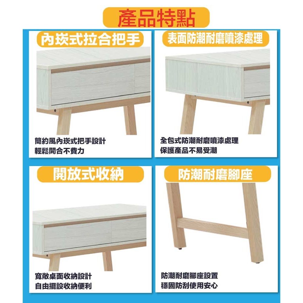 【綠家居】歌斯3.5尺二抽書桌-細節圖7