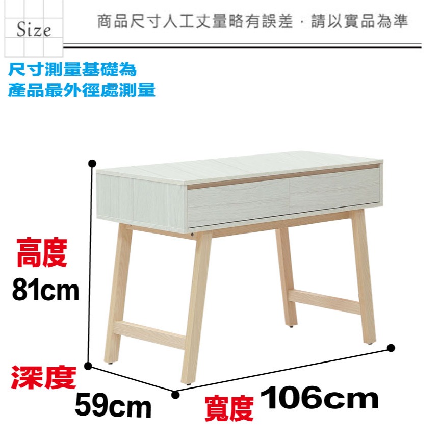 【綠家居】歌斯3.5尺二抽書桌-細節圖8