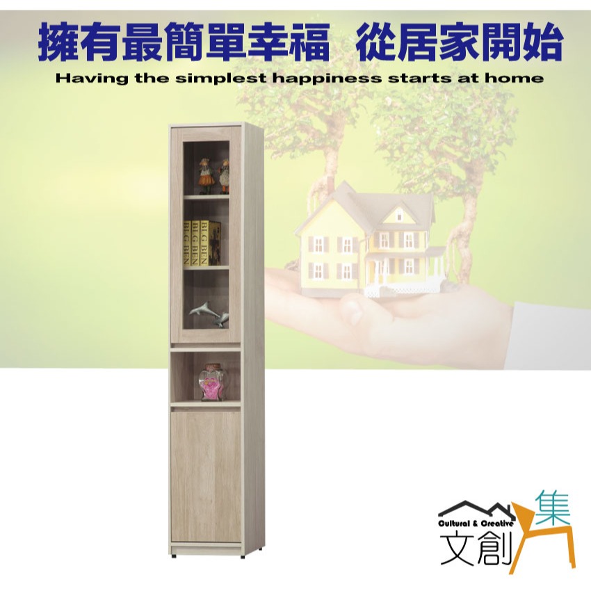 【綠家居】恩斯1.3尺二門中空收納櫃/書櫃-細節圖4