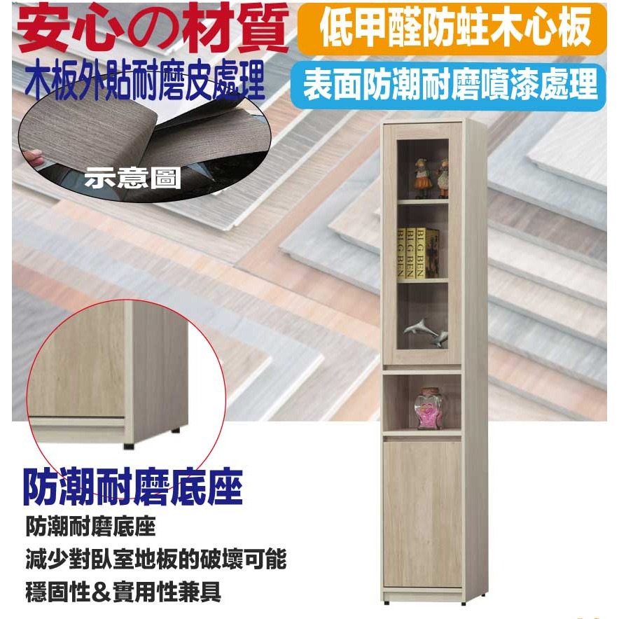 【綠家居】恩斯1.3尺二門中空收納櫃/書櫃-細節圖5