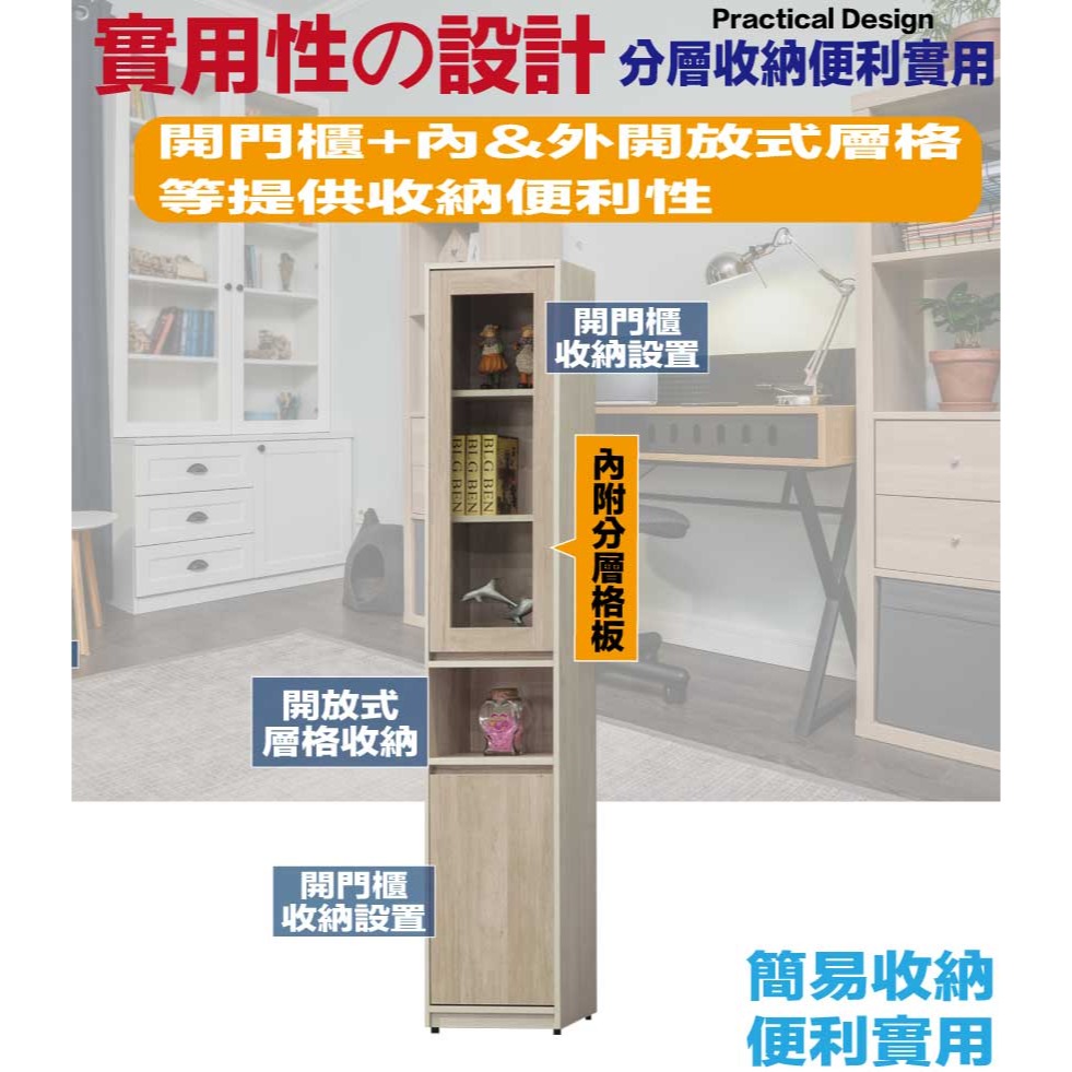 【綠家居】恩斯1.3尺二門中空收納櫃/書櫃-細節圖6