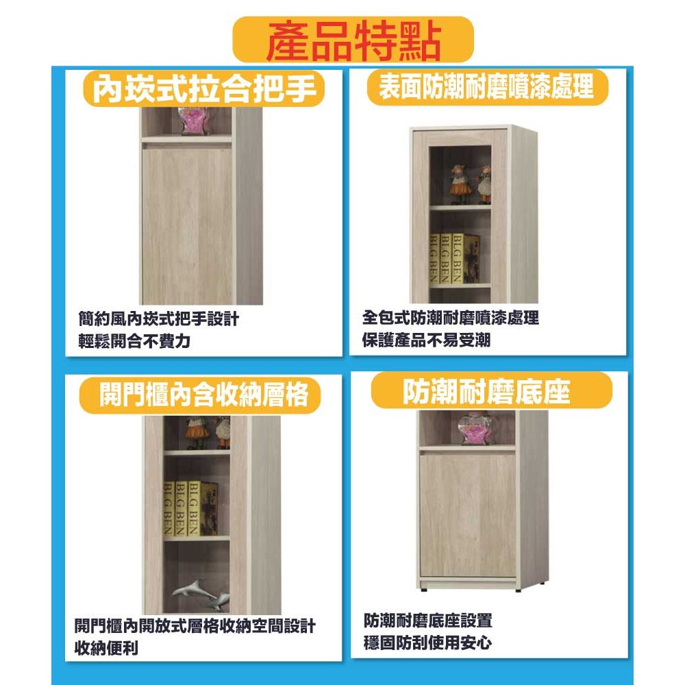 【綠家居】恩斯1.3尺二門中空收納櫃/書櫃-細節圖7