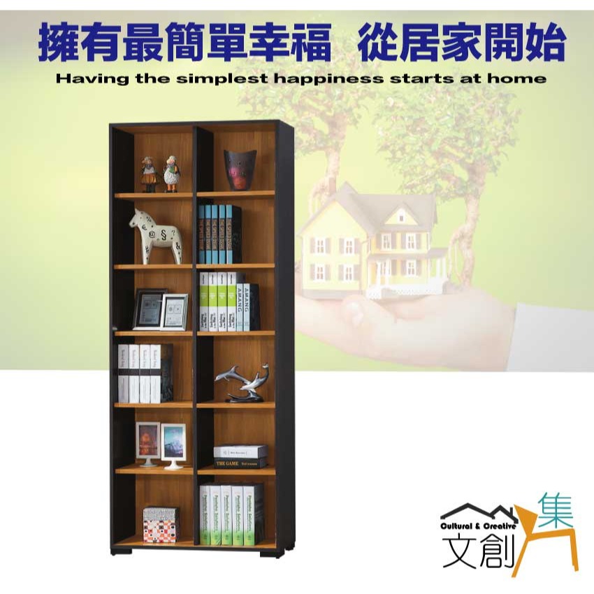 【綠家居】恩博2.7尺開放多格書櫃-細節圖4