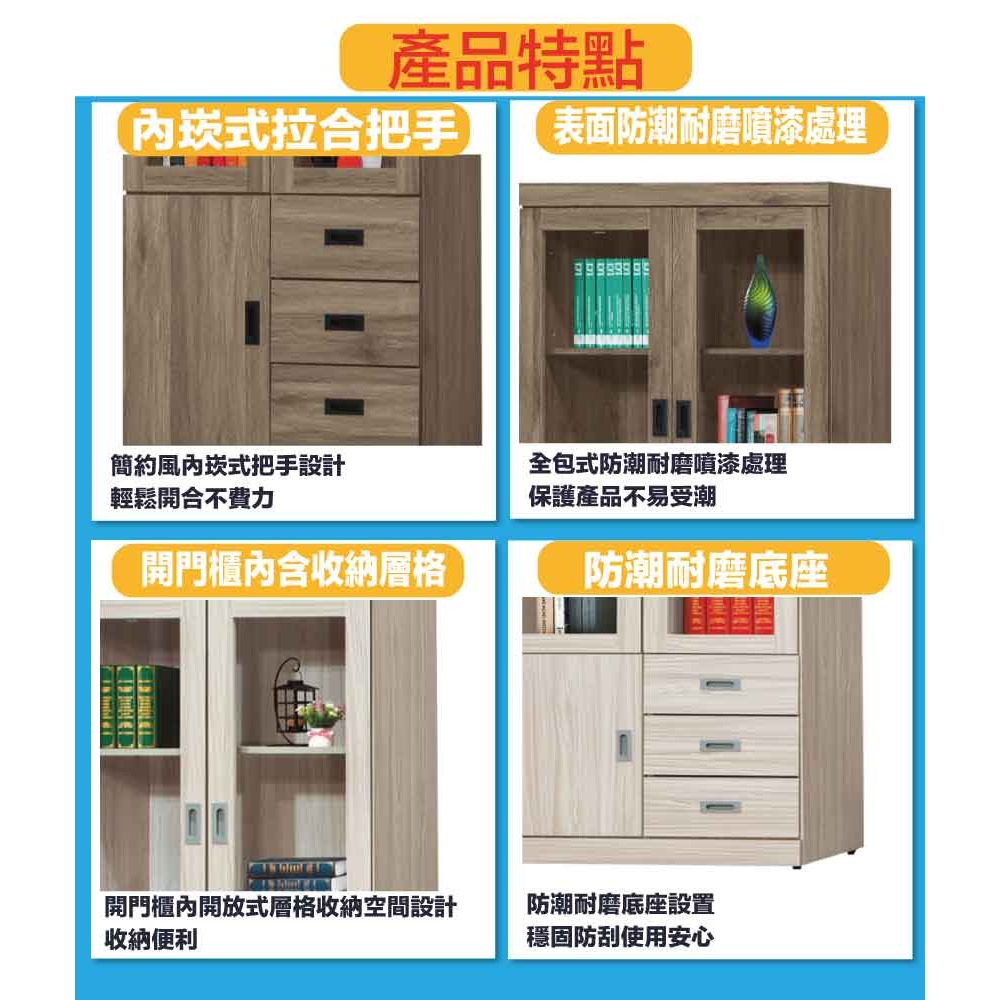 【綠家居】歐斯2.7尺三門三抽收納櫃/書櫃(二色可選)-細節圖7