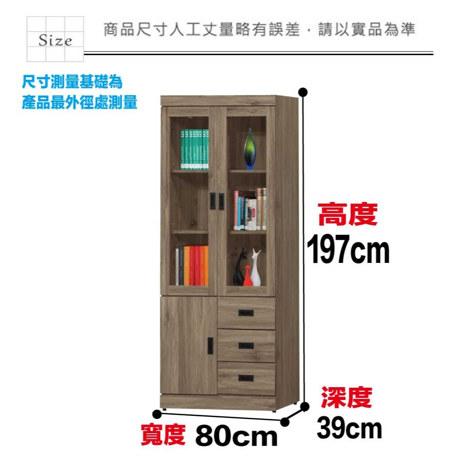 【綠家居】歐斯2.7尺三門三抽收納櫃/書櫃(二色可選)-細節圖8