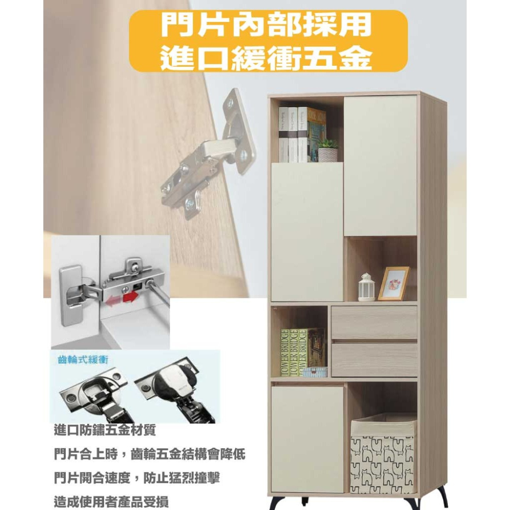【綠家居】美斯2.7尺二抽三門書櫃-細節圖6