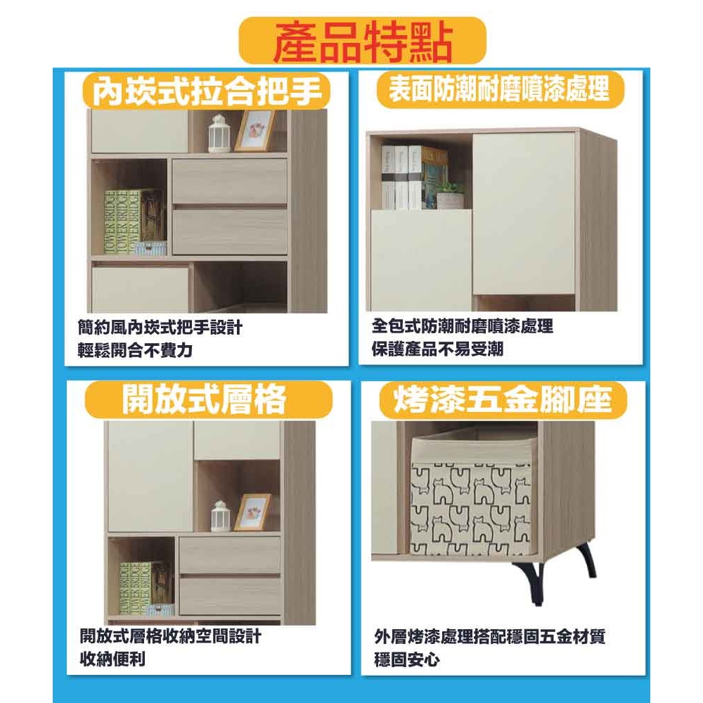 【綠家居】美斯2.7尺二抽三門書櫃-細節圖8