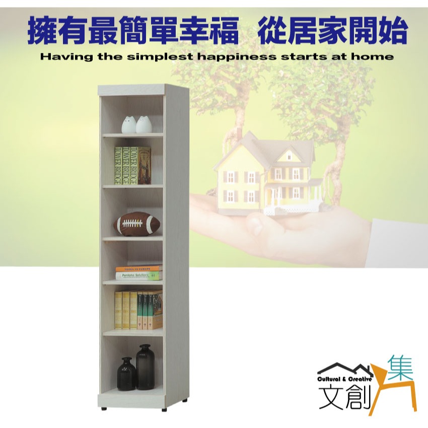 【綠家居】盧班1.3尺開放式多格書櫃-細節圖4