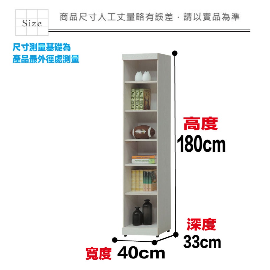 【綠家居】盧班1.3尺開放式多格書櫃-細節圖7