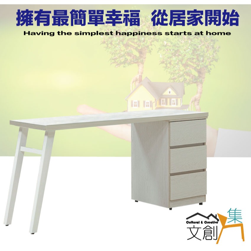 【綠家居】斑鳩4尺三抽書桌-細節圖4