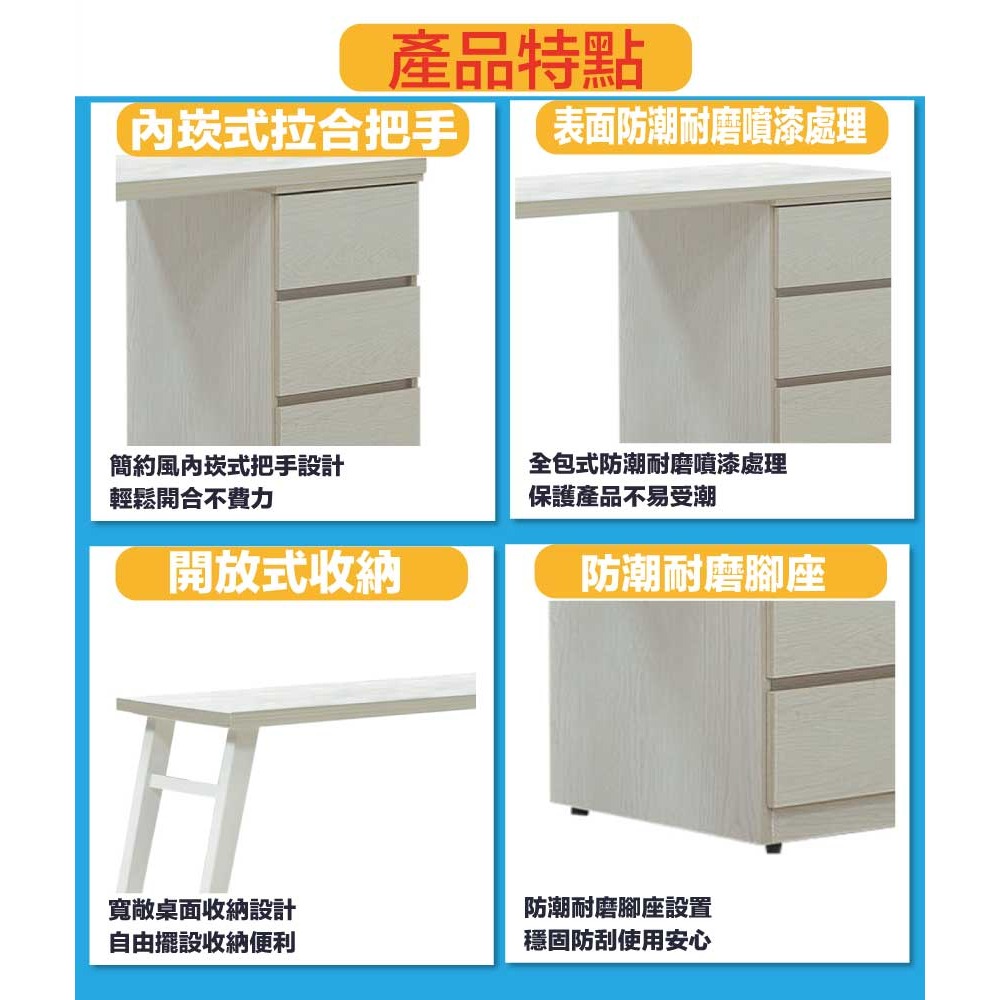 【綠家居】斑鳩4尺三抽書桌-細節圖7