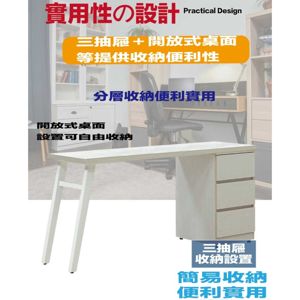 【綠家居】斑鳩5尺三抽書桌-細節圖6