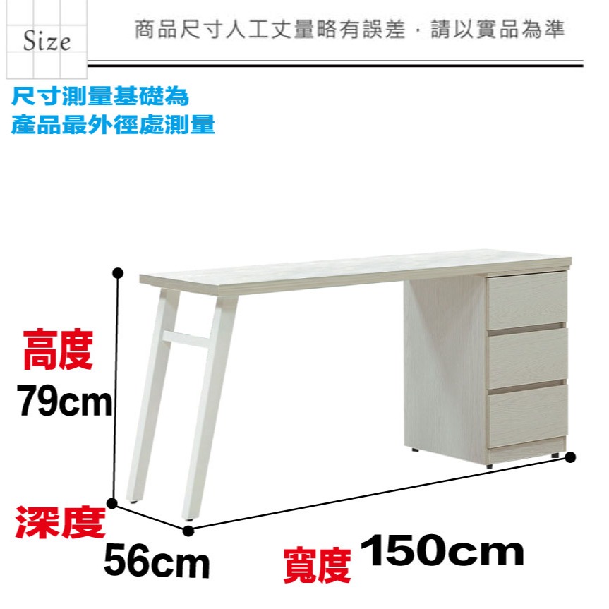 【綠家居】斑鳩5尺三抽書桌-細節圖8