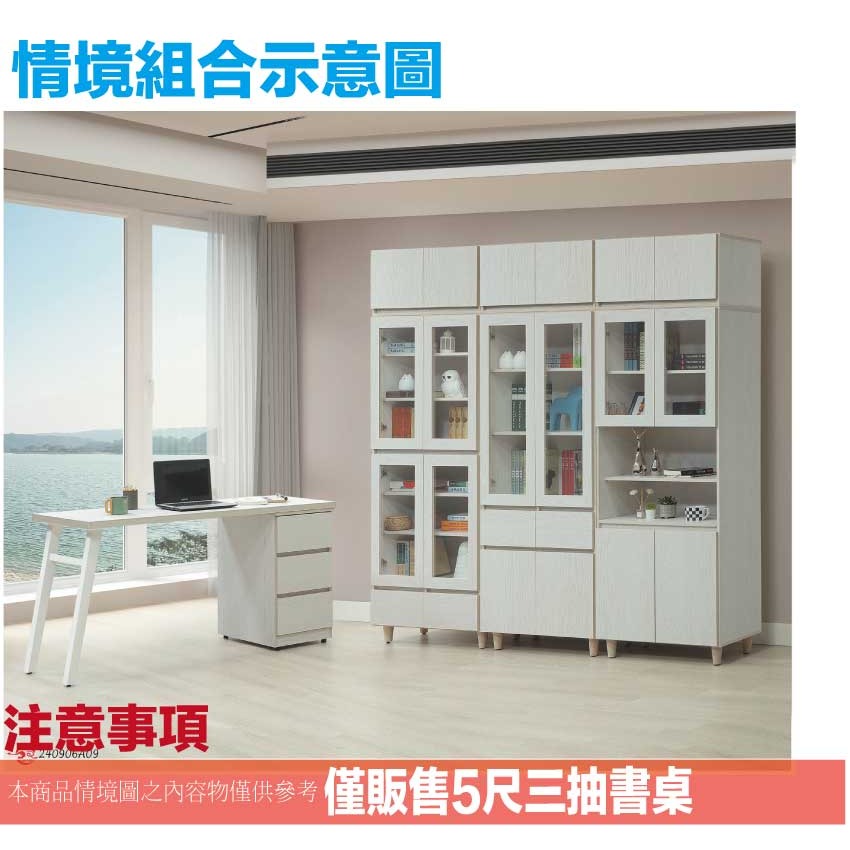 【綠家居】斑鳩5尺三抽書桌-細節圖9