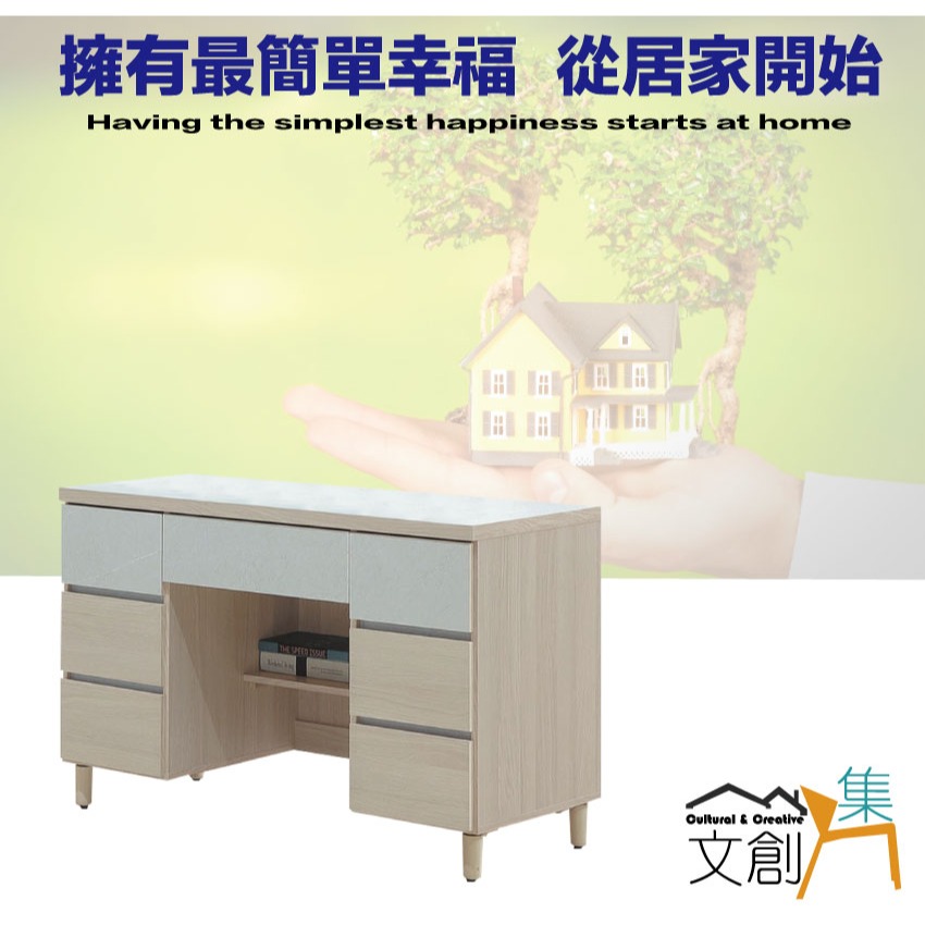 【綠家居】馬蘭雙色4尺七抽書桌-細節圖4