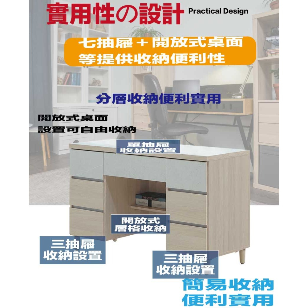 【綠家居】馬蘭雙色4尺七抽書桌-細節圖6