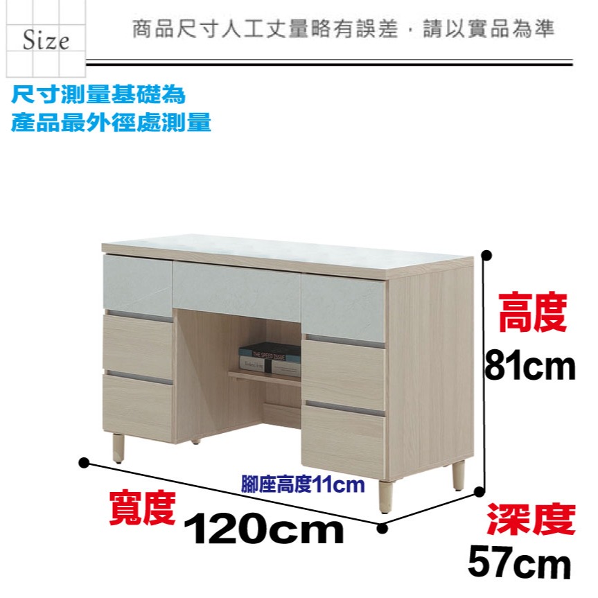 【綠家居】馬蘭雙色4尺七抽書桌-細節圖8