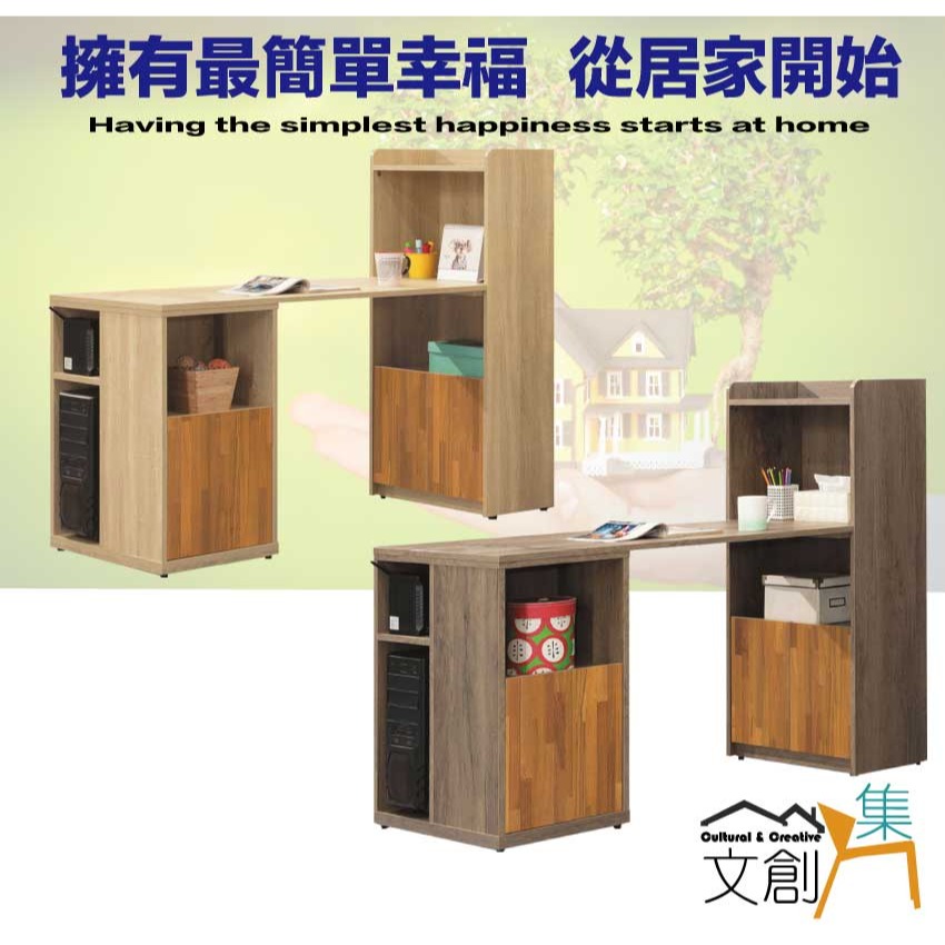 【綠家居】切特5尺二門書桌櫃組合(二色可選)-細節圖4