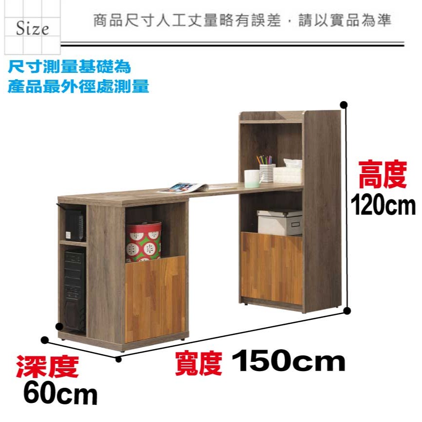【綠家居】切特5尺二門書桌櫃組合(二色可選)-細節圖8