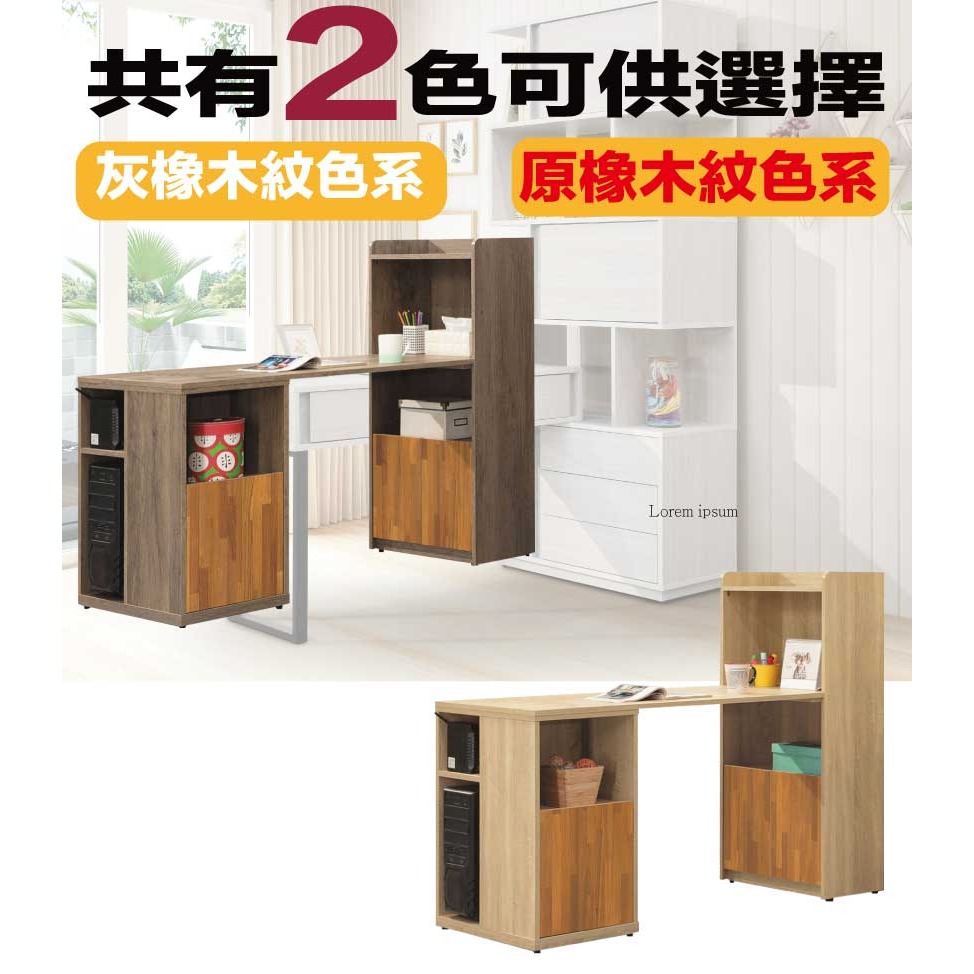 【綠家居】切特5尺二門書桌櫃組合(二色可選)-細節圖9