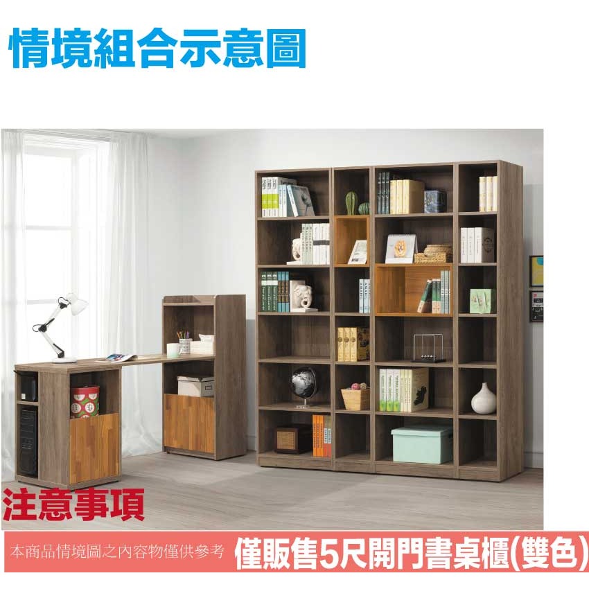 【綠家居】切特5尺二門書桌櫃組合(二色可選)-細節圖10