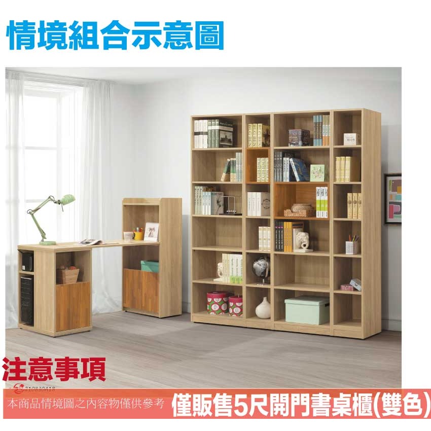 【綠家居】切特5尺二門書桌櫃組合(二色可選)-細節圖11