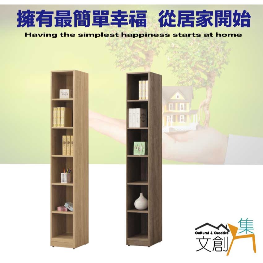 【綠家居】切特1尺開放式六格書櫃(二色可選)-細節圖4