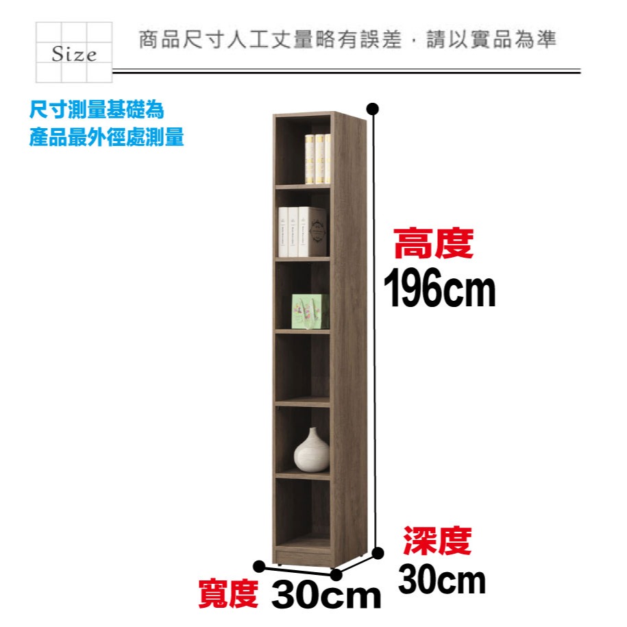 【綠家居】切特1尺開放式六格書櫃(二色可選)-細節圖7