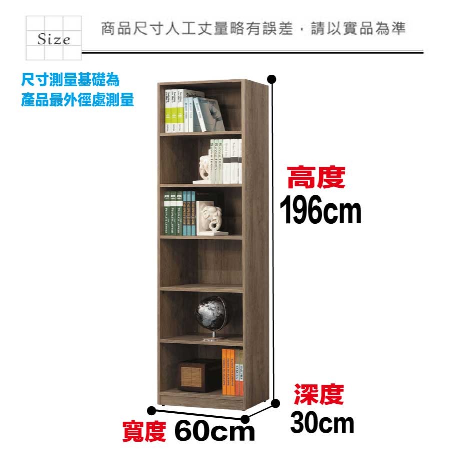 【綠家居】切特2尺開放式六格書櫃(二色可選)-細節圖7