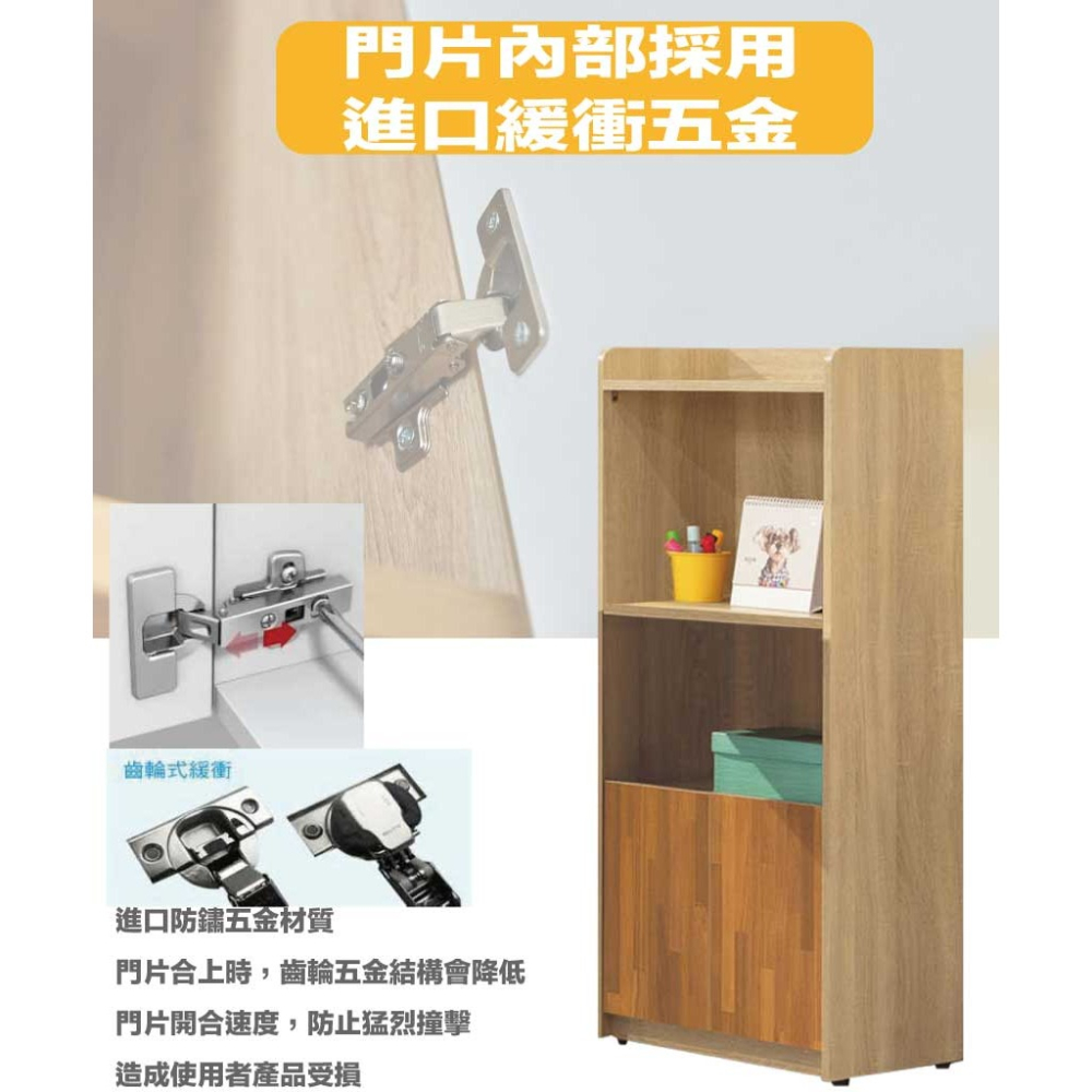 【綠家居】切特2尺單門低書櫃(二色可選)-細節圖6