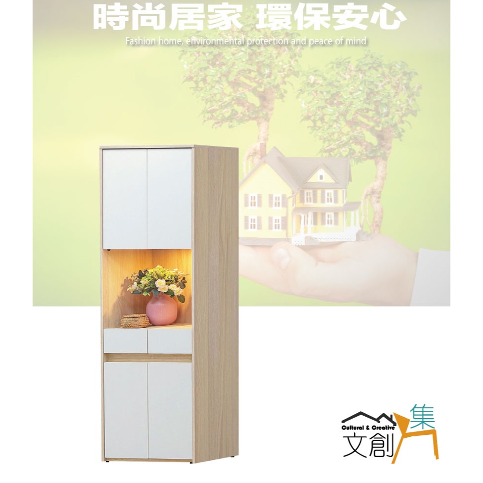 【綠家居】卡魯斯2尺二抽四門高玄關鞋櫃(附LED燈)-細節圖4