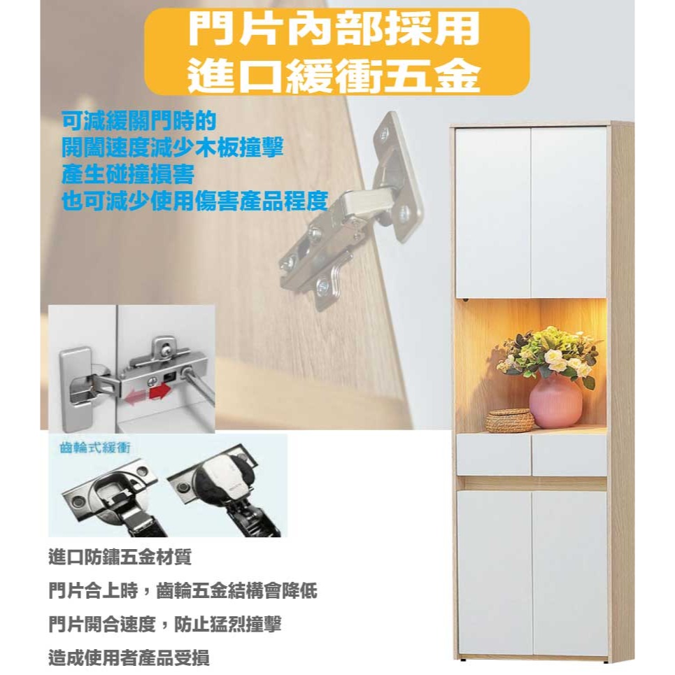 【綠家居】卡魯斯2尺二抽四門高玄關鞋櫃(附LED燈)-細節圖6