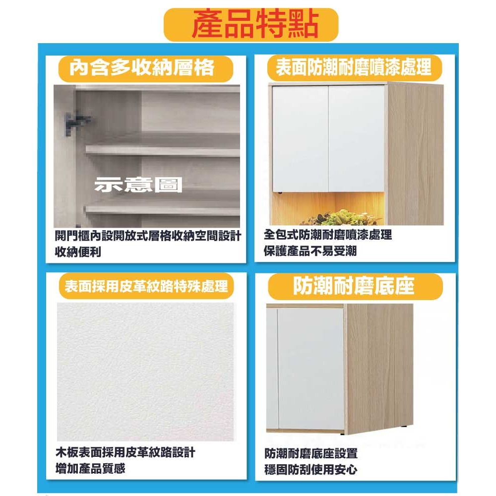 【綠家居】卡魯斯2尺二抽四門高玄關鞋櫃(附LED燈)-細節圖8